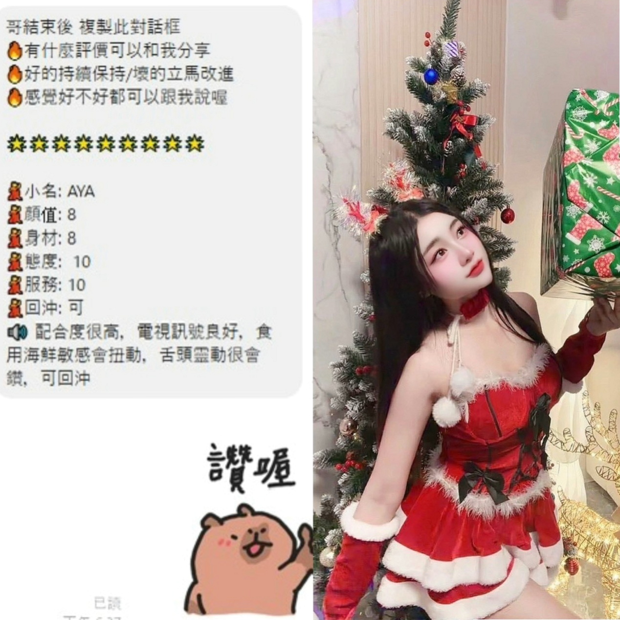 D罩杯｜右青 療程方案｜熱情健談主動 床上淫蕩破表  滿足你各個感官 叫床的聲音｜大社品茶｜爆乳美甲師｜年齡20歲｜身高163cm｜體重44kg